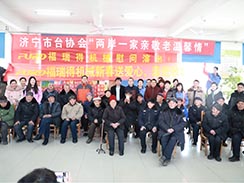 濟(jì)寧市福瑞得機(jī)械有限公司新春送愛(ài)心，走進(jìn)敬老院