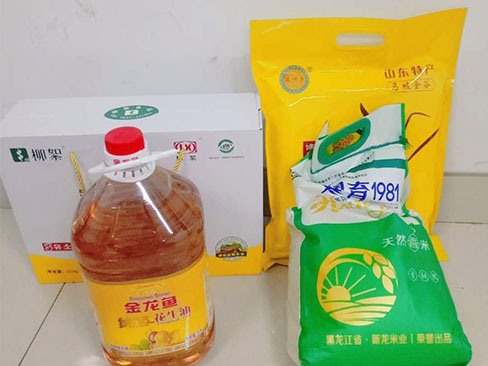 中秋國(guó)慶喜相逢福瑞得愛(ài)意濃濃！