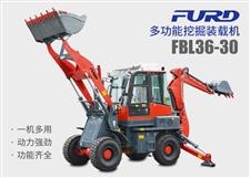 FBL36-30兩頭忙挖掘裝載機，工程用一體機